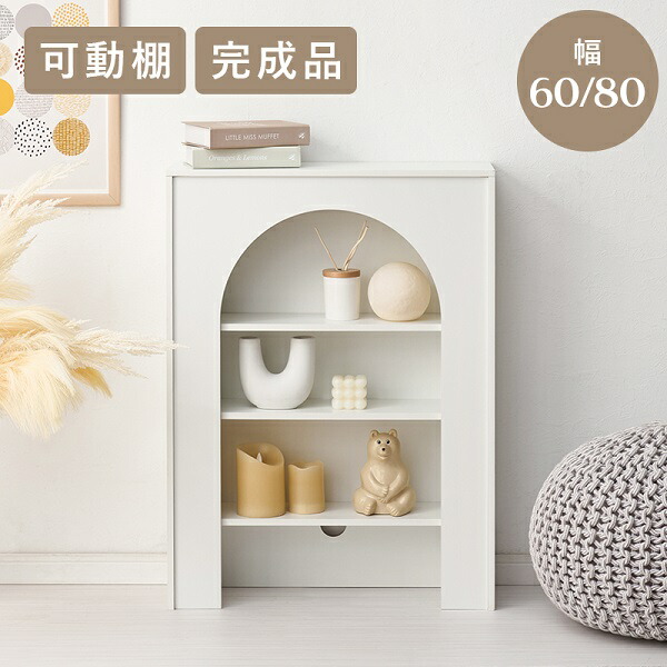 マントルピース 楽天市場】マントルピース 幅80cm コンパクト 小さめ スリムサイズ