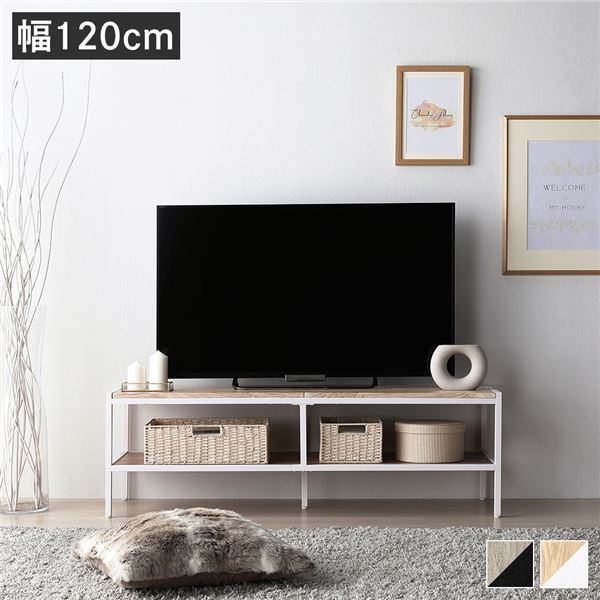 新生活 RECTICO テレビボード 50型対応 幅120cm 2色展開 ナチュラル ヴィンテージ オープンタイプ ローボード テレビ台 収納家具 飾り棚 ディスプレイ台 シンプル おしゃれ モダン 新築 一人暮らし リビング オフィス サロン 北欧風 韓国風 インテリア家具