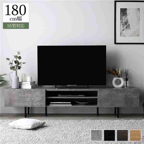 TVボードスカーレット巾120cm 楽天市場】ワイド テレビボード テレビ台 幅 120 cm ストーン