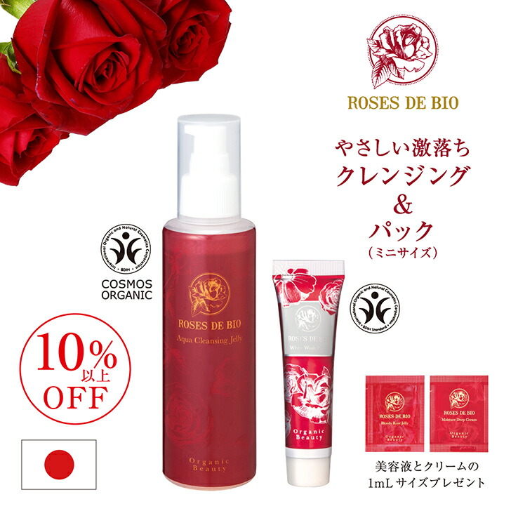 楽天市場】【アウトレット品／送料無料】熟酵 ザ クレンジング