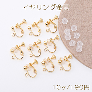 tomato様 リクエスト 5点 まとめ商品（蝶バネイヤリング） m319-20.jpg