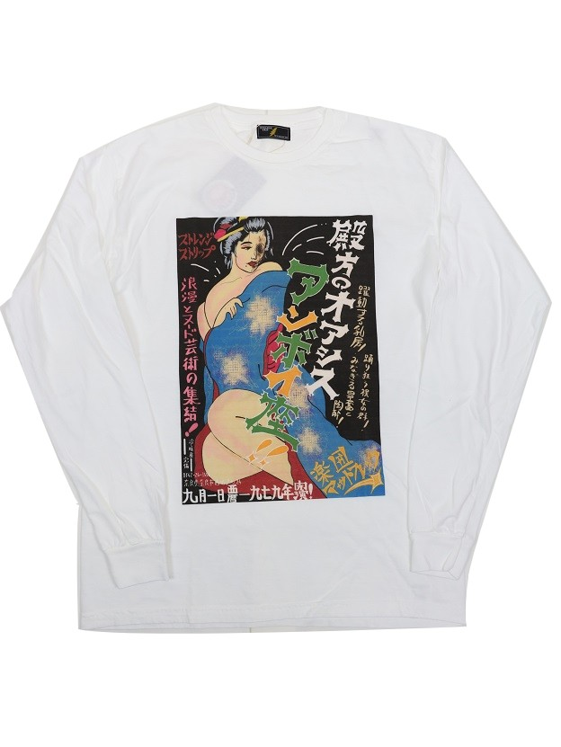 楽天市場】【50%オフ・12/4～】STRANGE TRIP ストレンジ トリップ