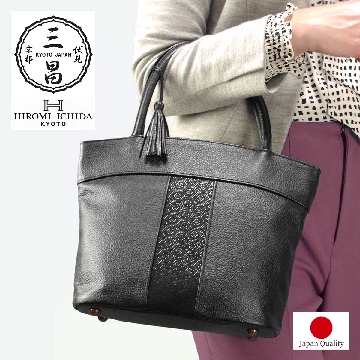 印伝バッグセット ind00033-1.jpg