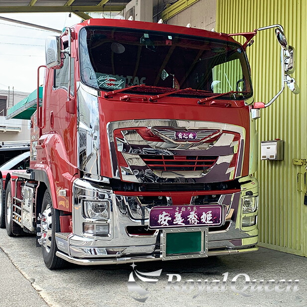 楽天市場】【送料無料】【いすゞ ファイブスターギガ/07フォワード