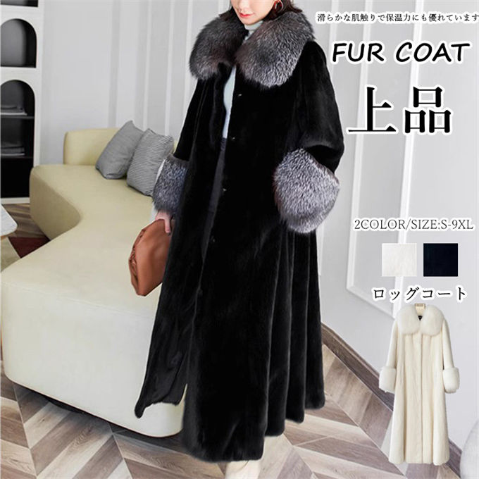 最高級✨ブラックミンク ファーコート 大きめ XL 楽天市場】ファーコート レディース 毛皮コート ミンク レディース