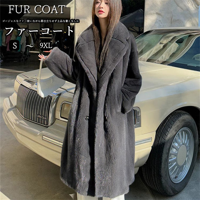楽天市場】ファーコート レディース 毛皮コート ミンク レディース
