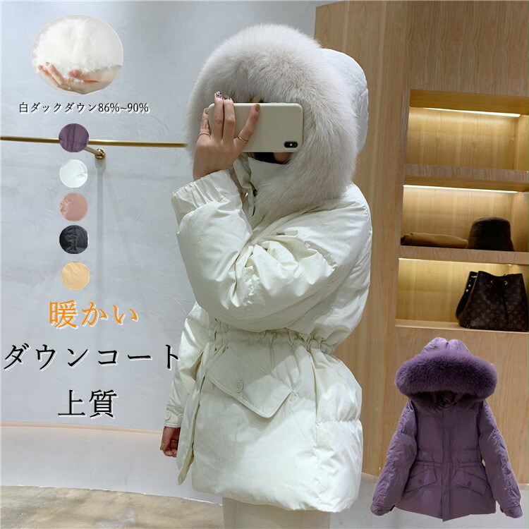 楽天市場】ダウンコート ダウンジャケット ショットコート レディース