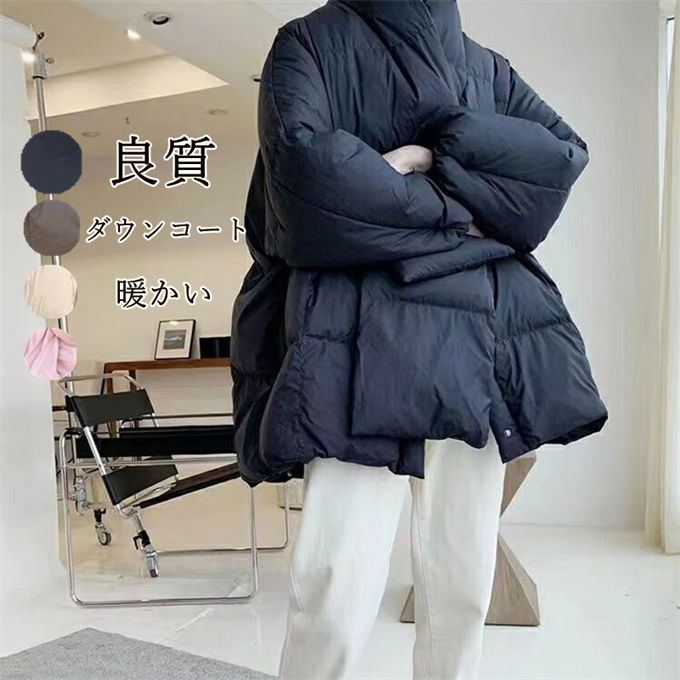 楽天市場】ダウンコート レディース ダウンジャケット マフラー付き