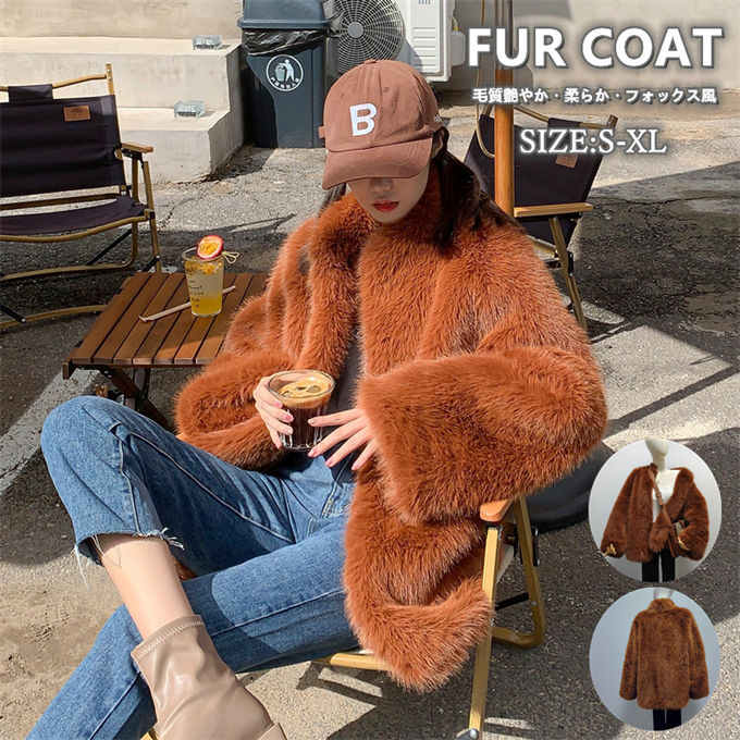 楽天市場】ファーコート レディース 毛皮コート ジャケット エコファー