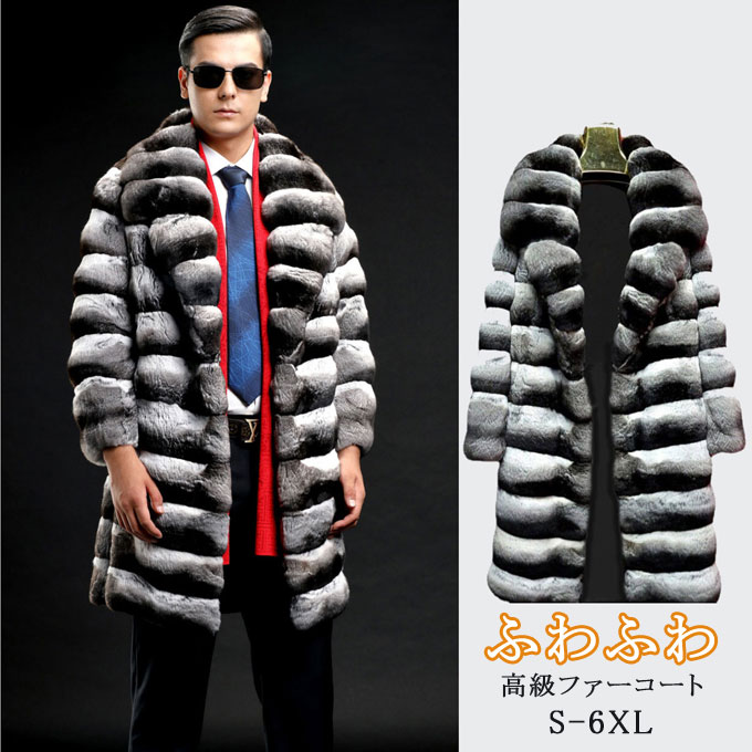 ミンクのコート　ジャケット　大きいサイズ　3XL〜4L ミンクのコート ジャケット 大きいサイズ 3XL〜4L ミンクのコート