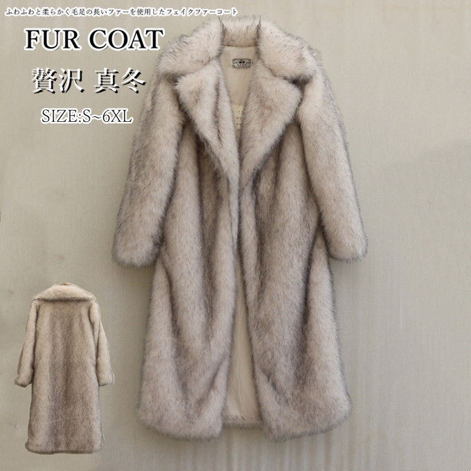 楽天市場】ファーコート メンズ 毛皮コート ミンク メンズファー