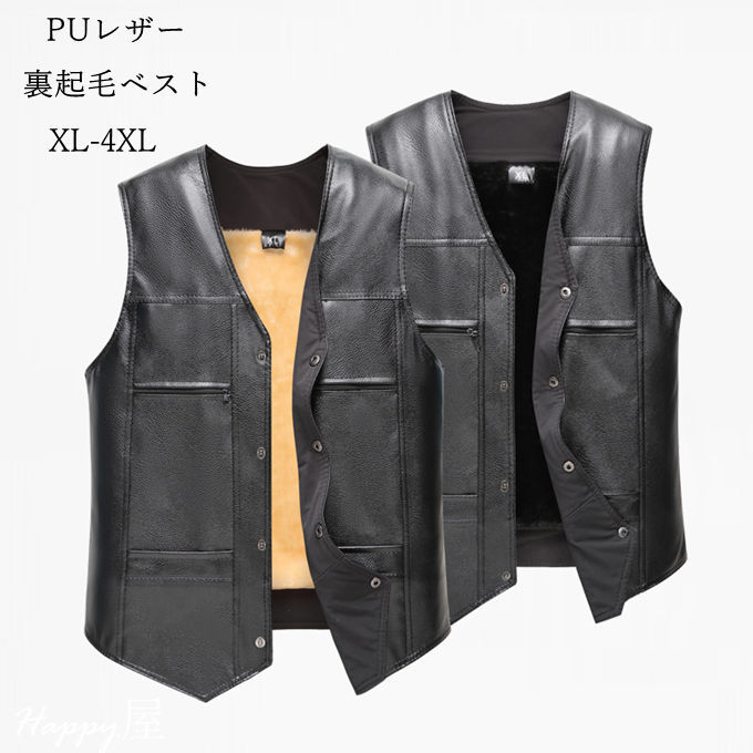 楽天市場】全3色×6サイズ！ リアルレザー ベスト メンズ レザーベスト