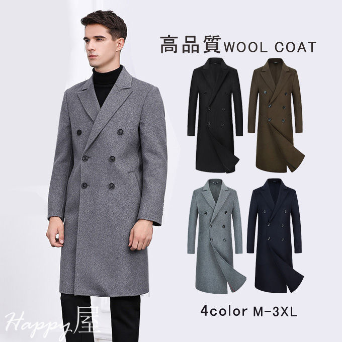 チェスターコート トレンチコート メンズ ビジネス メンズコートロング丈 裏ポケット付き ウールコート 紳士服 ロングコート 細身 防寒 暖かい 無地 あったか おしゃれ 通勤 通学 冬 秋服 冬服 新作 送料無料｜rs-eshop