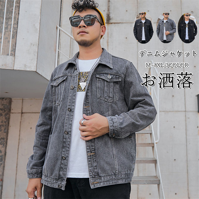 お兄系ジャケット Mサイズ