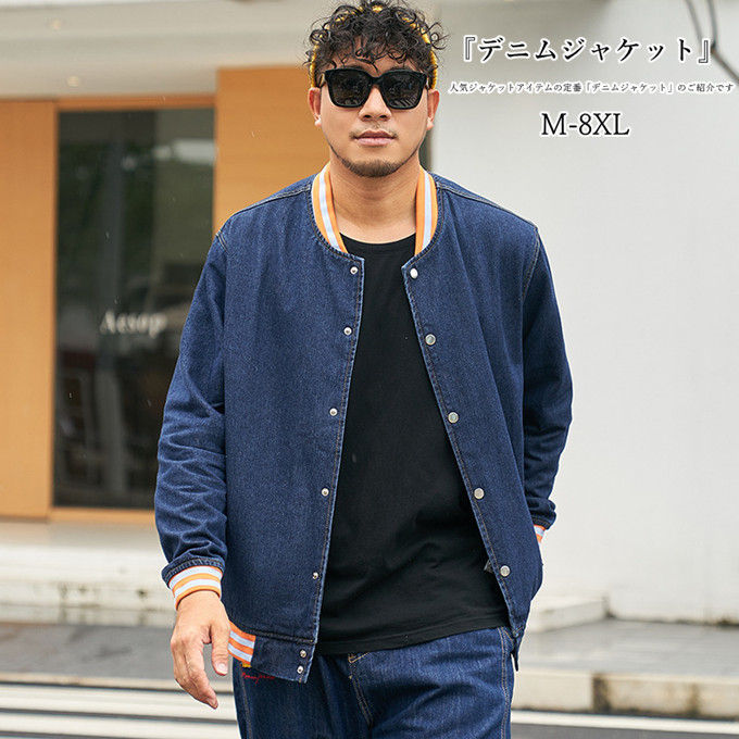 フライトジャケット ジャケット ブルゾン メンズ デニム DENIM デニムジャケット Gジャン オーバーサイズ 大きいサイズ ジージャン ジャンパー t03a359.jpg