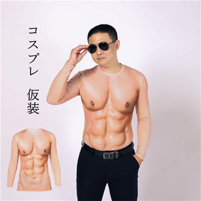 楽天市場】コスプレ 仮装 筋肉スーツ 袖付き 筋肉スーツ