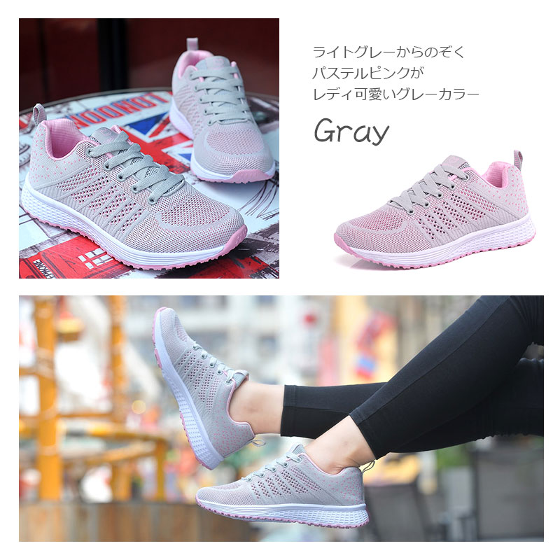 超ポイントアップ祭 レディース パステルピンク 靴 シューズ スニーカー Grey My スニーカー