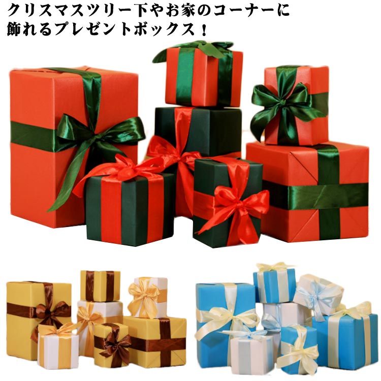 クリスマス パーティ ガラス製 リボン付き プレゼント型 容器 インテリア 他 Party deco】 ガラスボール 花 インテリア オーナメン リボン