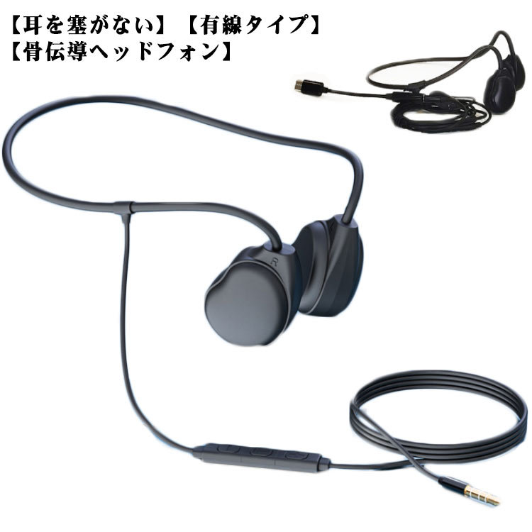 オーディオプレーヤー搭載骨伝導ヘッドフォン Shokz骨伝導イヤホン型オーディオプレーヤー OpenSwim | 本日