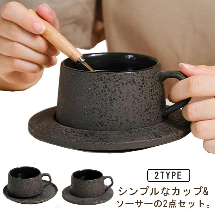 Amazon | Crean コーヒーカップ マグカップ 200ml 陶器