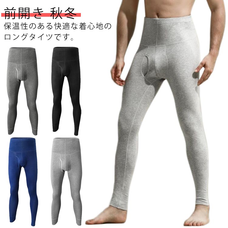 【タグ付未使用品】アライヴン　インヴェル　ロングスパッツ　レギンス　XL タグ付未使用品】アライヴンインヴェルロングスパッツレギンスXL