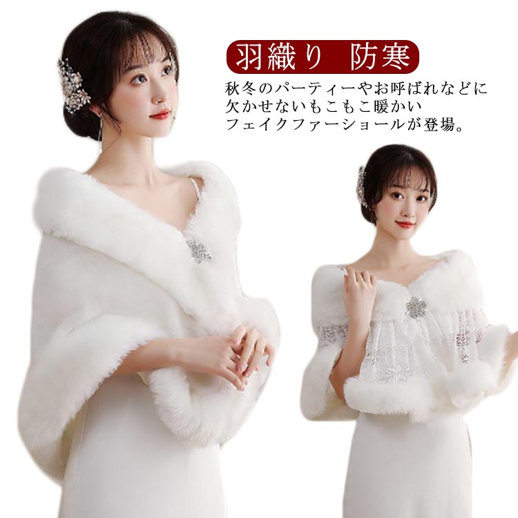 クリスチャンディオール　Dior ファーボレロ　レディース　ポンチョ クリスチャンディオール Dior ファーボレロ レディース ポンチョ