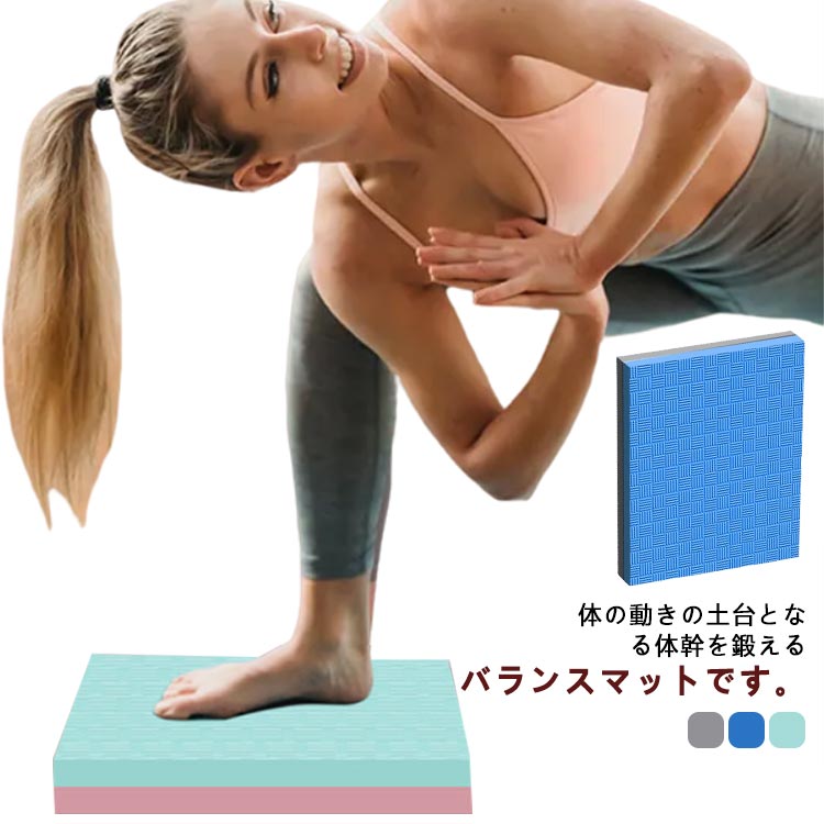 【新品未使用】バネスフロウラティス　体幹トレーニングマット　希少 新品未使用】バネスフロウラティス 体幹トレーニングマット 希少 新品