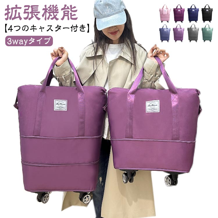 【楽天市場】 拡張可 スポーツバッグ 付き 修学旅行 トートバッグ ボストンバッグ 3WAY 大容量 トラベル 旅行バッグ シンプル 撥水