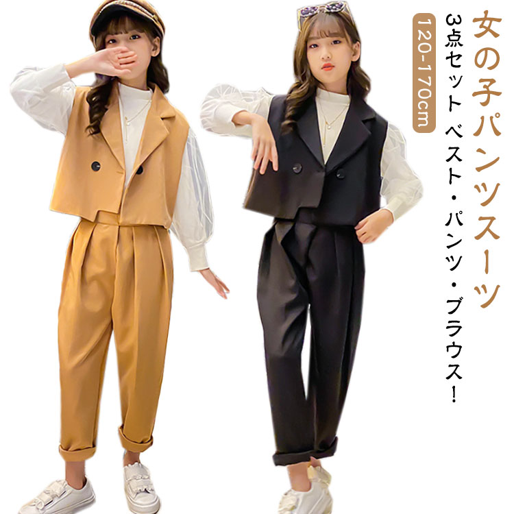 セレモニースーツ　ブラウス　3点セット　卒園式　入学式　120 cjfj142809.jpg