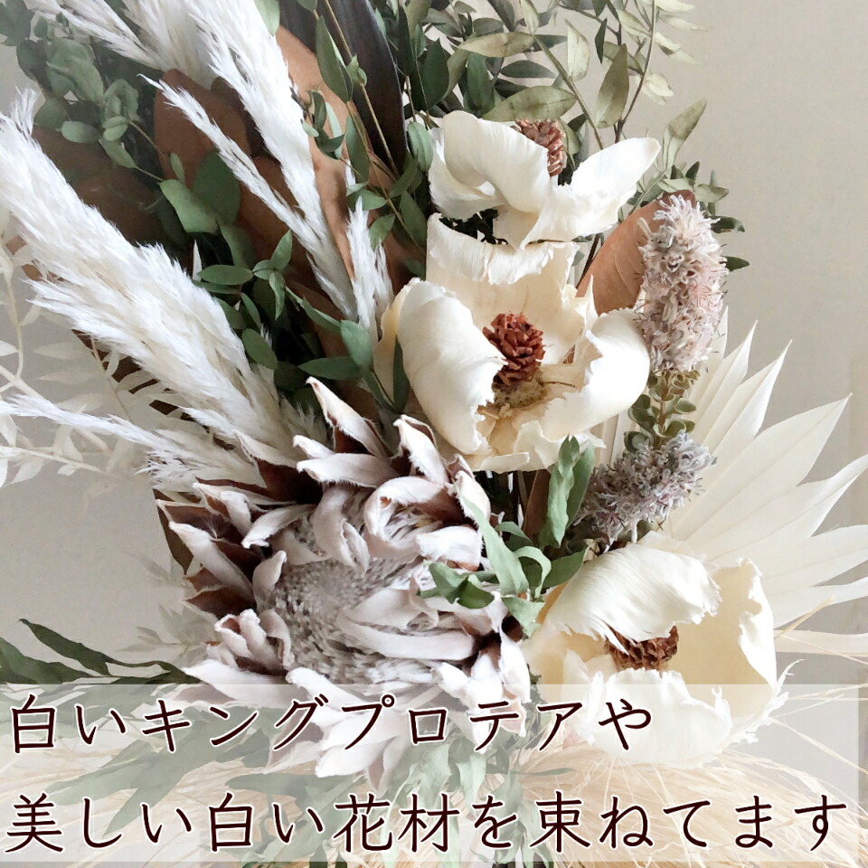 水色即納可刺繍入り すずかぜ様 キングプロテア 白 ドライフラワー 即日発送正午迄 ハンドメイド Rspg Spectrum Eu 水色即納可刺繍入り すずかぜ様 キングプロテア 白 ドライフラワー 即日発送正午迄 ハンドメイド Rspg Spectrum Eu