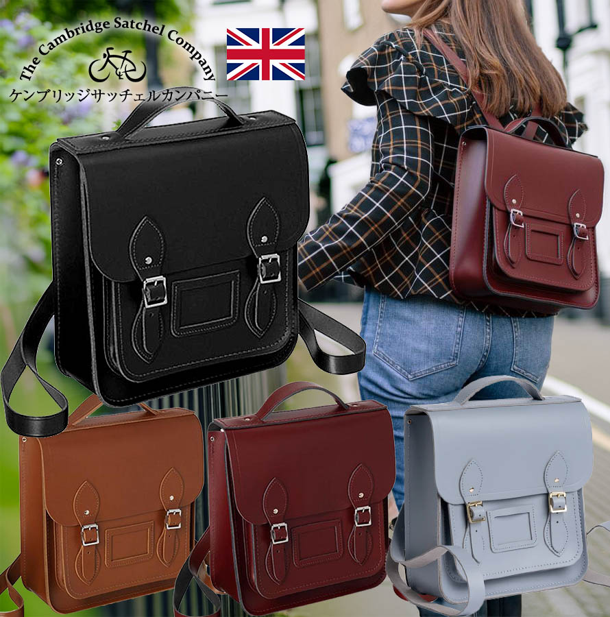 正規品 新品 ケンブリッジサッチェルカンパニー サッチェルバッグ メンズ レディース バッグ リュック バッグパック 小さめ 本革 レザー 通勤 通学 学生