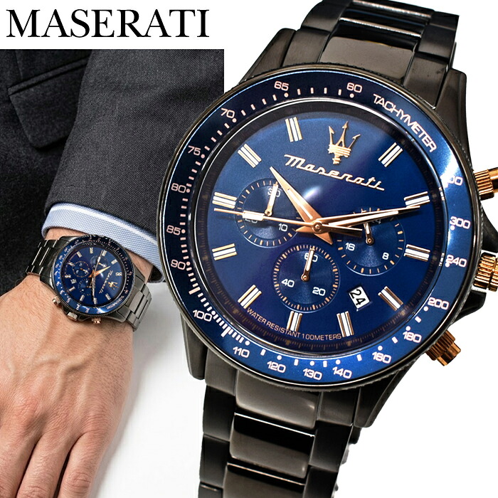 マセラティ MASERATI メンズ 腕時計 SFIDA シルバー クロノグラフ タキメーター メタルベルト ガンメタ ブルー ブラック R8873640001 マセラッティ ギフト