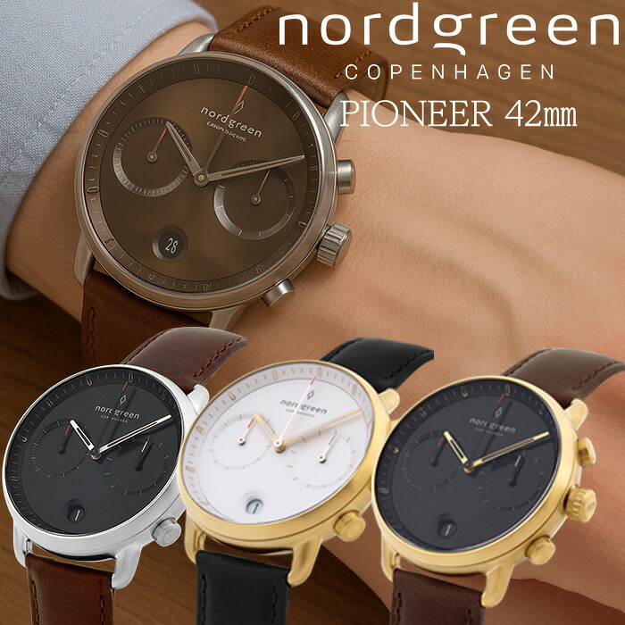 楽天市場】【スーパーSALE開催中！】ノードグリーン nordgreen メンズ 