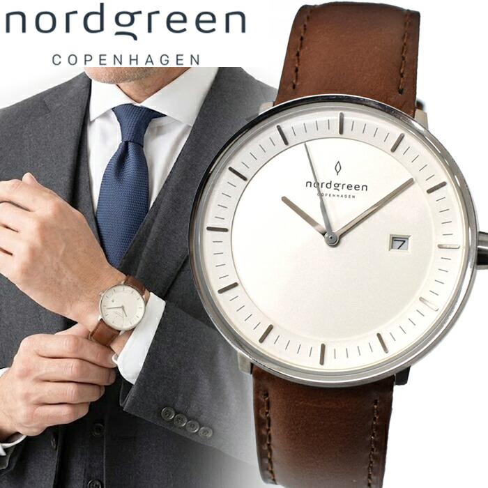 【SALE！】 ノードグリーン nordgreen メンズ 腕時計 フィロソファ Philosopher 40mm PH40SILEBRXX シルバー ブラウン レザー｜腕時計＆ブランドギフト　SEIKA