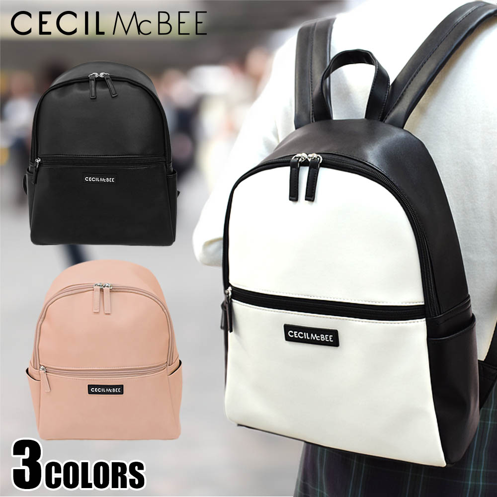 セシルマクビー CECIL McBEE リュック CM121115 ブラック ホワイト ピンク レディース リュックサック バックパック 鞄 かばん ギフト