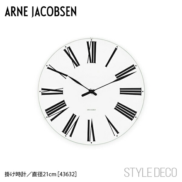 《お買い物マラソン》ARNE JACOBSEN / アルネ・ヤコブセン ウォールクロック ROMAN Φ210mm 掛け時計 北欧 ヤコブセン ローマン 新生活 一人暮らし 入学祝い
