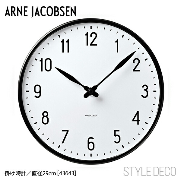 楽天市場】ヘイ HAY ウォールクロック Wall Clock 直径 Φ26.5cm 楽天市場】ヘイ HAY ウォールクロック Wall Clock 直径 Φ26.5cm
