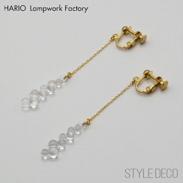 HARIO Lampwork Factory ハリオ イヤリング グロス ［HAW-G-003E］ 水滴がモチーフ サイズ：ガラス/約7×25mm チェーン/30mm 素材：硬質ガラス、真鍮(ゴールドメッキ) 同デザインのピアスもあります。
