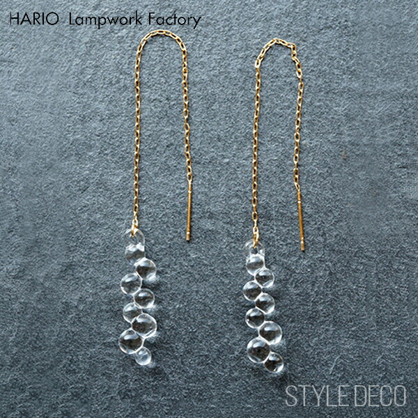 楽天市場 Hario Lampwork Factoryハリオ ピアス グロス Haw G 002p 水滴がモチーフサイズ ガラス 約7 25mm チェーン 80mm素材 硬質ガラス 真鍮 ゴールドメッキ シリコーンゴム製キャッチ付き同デザインのイヤリングもあります スタイルデコ