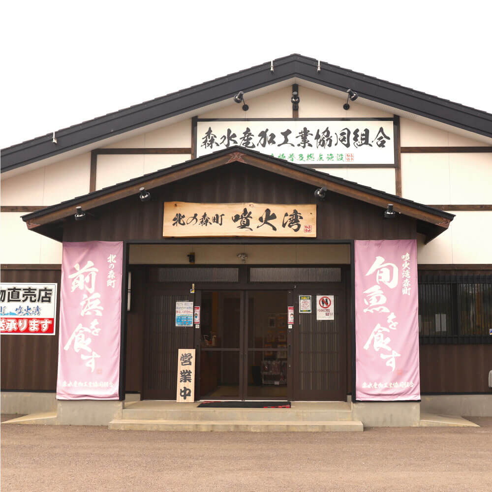 お歳暮 貝類 ベビーホタテ 北海道 ボイル 小分け 10kg 100 150粒 Kg 噴火湾 噴火湾 小分け ホタテ 稚貝 帆立 ほたて 冷凍 森町 森水産加工業協同組合 送料無料 南北海道の生産者直送店 道南地元旨味がぎゅっと詰まった噴火湾産ボイルベビーほたて お歳暮 貝類 ベビーホタテ 北海道 ボイル 小分け 10kg 100 150粒 Kg 噴火湾 噴火湾 小分け ホタテ 稚貝 帆立 ほたて 冷凍 森町 森水産加工業協同組合 送料無料 南北海道の生産者直送店 道南地元旨味がぎゅっと詰まった噴火湾産ボイルベビーほたて