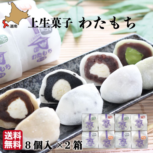 大福もち ka-w8-2.jpg