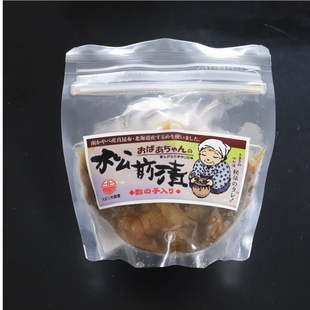 松前漬 数の子 北海道 130g×10 するめ いか 松前漬け 函館 珍味 つまみ おつまみ 酒の肴 冷凍 産地直送 小田島水産食品 送料無料 交換無料