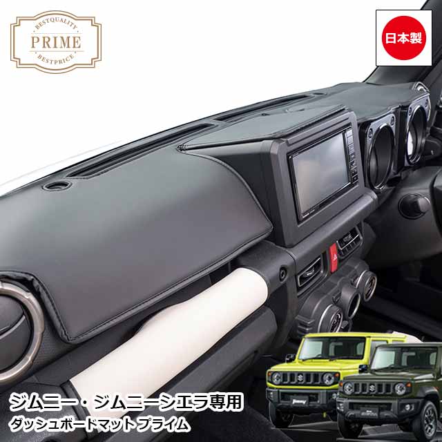 JB64/JB74 ジムニー/ジムニーシエラ専用 ダッシュマット　デニム Amazon | グレイス(grace) JB64/JB74 ジムニー/ジムニー