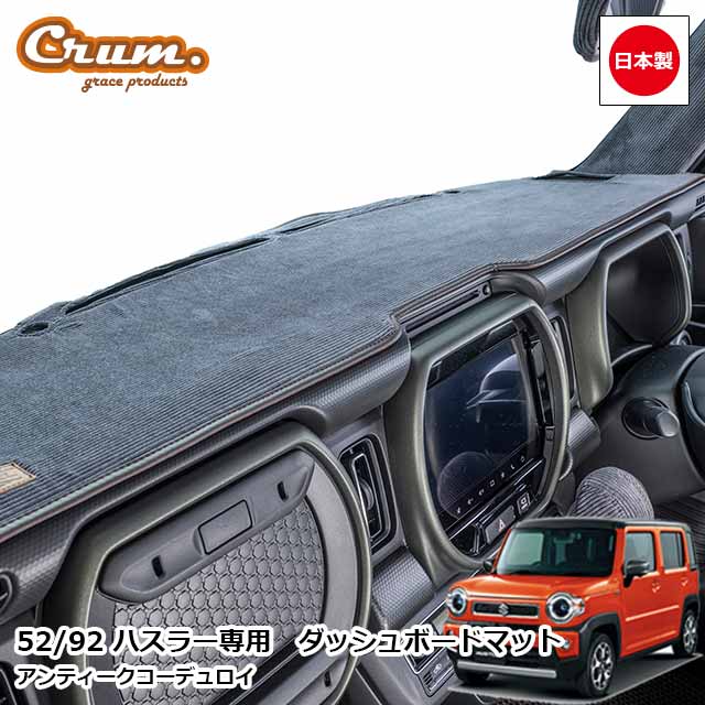 楽天市場】【7/19-26限定エントリーでP10倍】 日本製 52 92