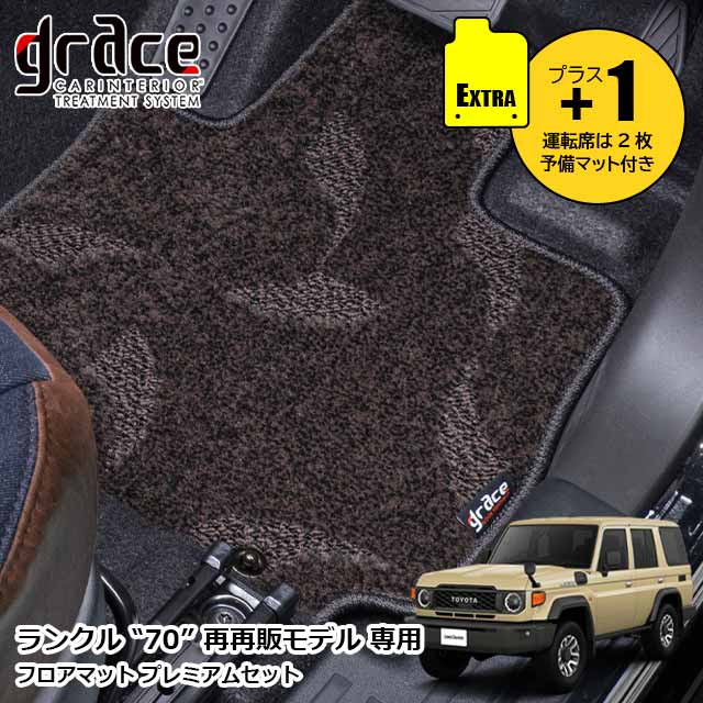 楽天市場】ランクル70 再再販モデル 76系 ランドクルーザー 専用 