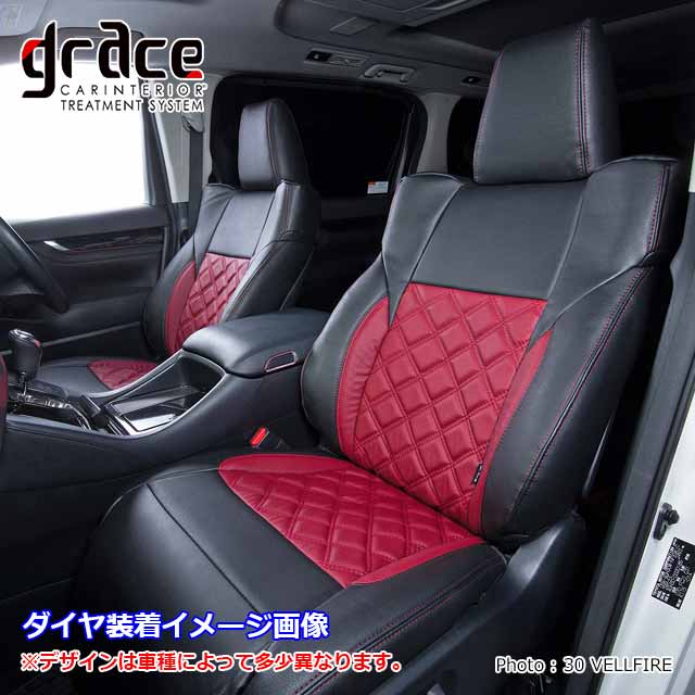 楽天市場 日本製 シートカバー 車 内装 国内メーカー 簡単取付 難燃 加工da16 キャリイ 専用grace ネクストライン Remix シートカバー1台分 Miyabi公式オンラインショップ