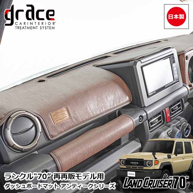 楽天市場】『ランドクルーザー70』 純正 GDJ76W MODELLISTA インテリア