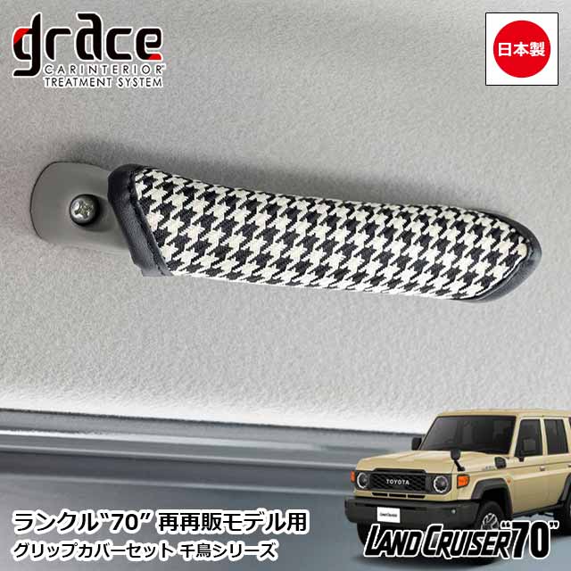 楽天市場】【10/24-27限定エントリーでP10倍】 日本製 ランクル