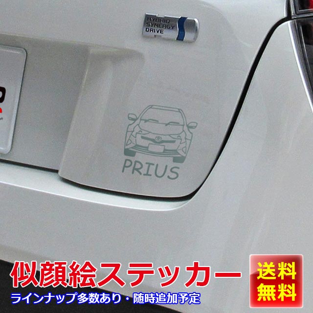 楽天市場 似顔絵ステッカー シルバーラメかわいい似顔絵のようなタッチで愛車と車名をデザイン Miyabi公式オンラインショップ