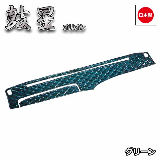 SALE／57%OFF】 マツダ NEW タイタン 標準 煌輝 V2 エナメル ダッシュ